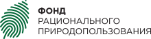 Фонд рационального природопользования
