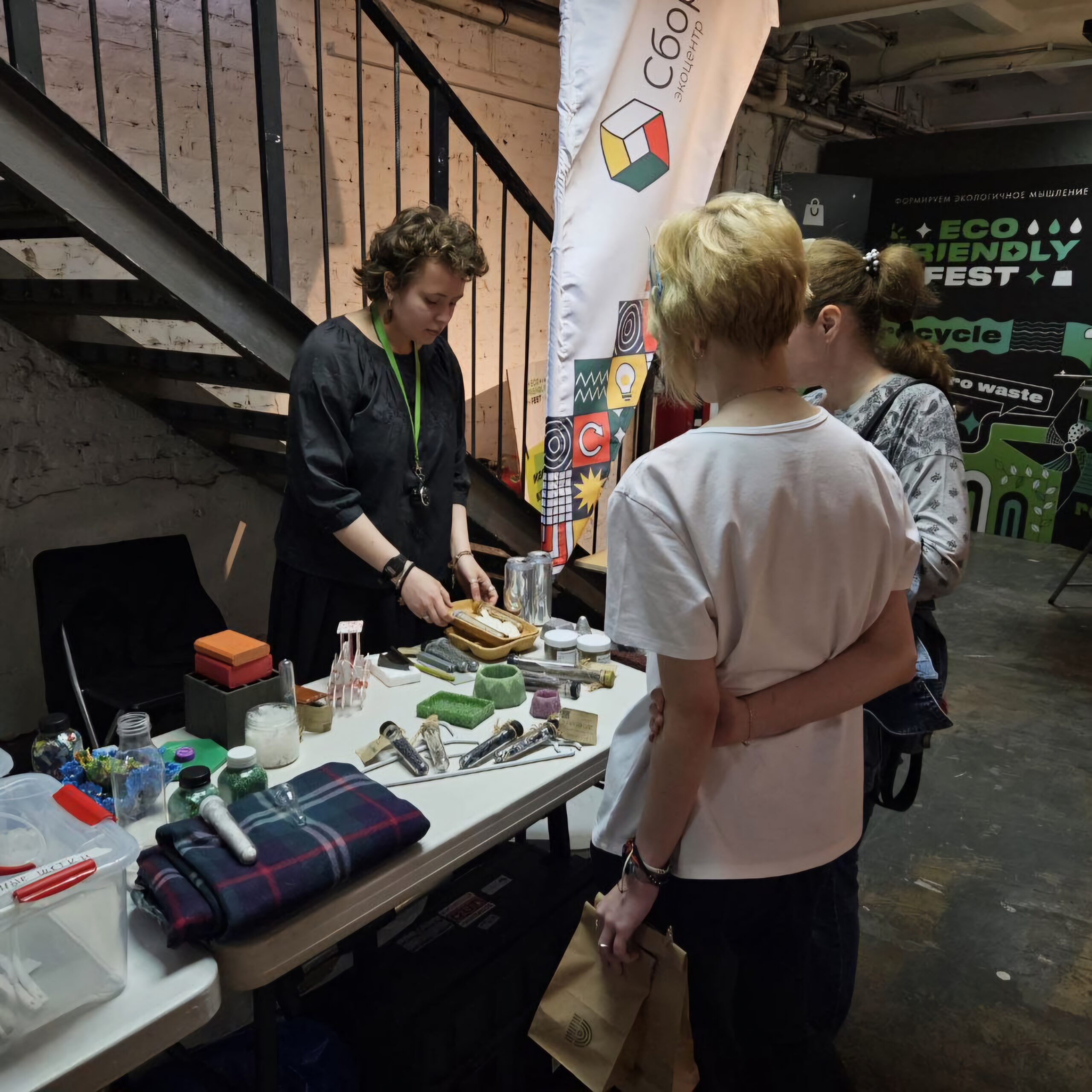 Сборка на Eco Friendly Fest’e